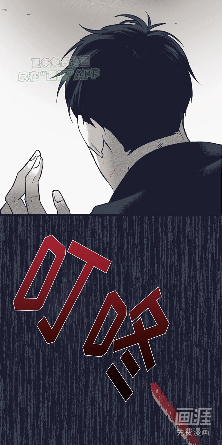 第14章：匕首