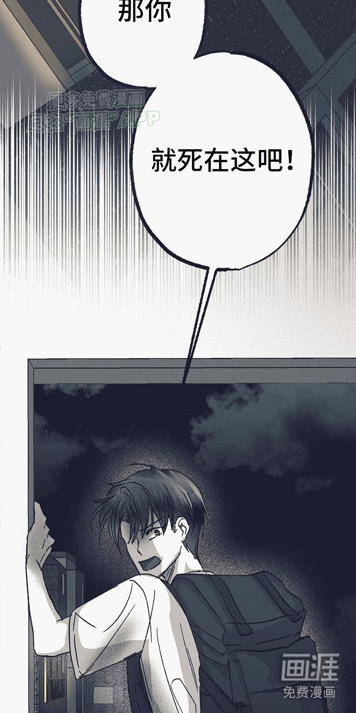 第14章：匕首