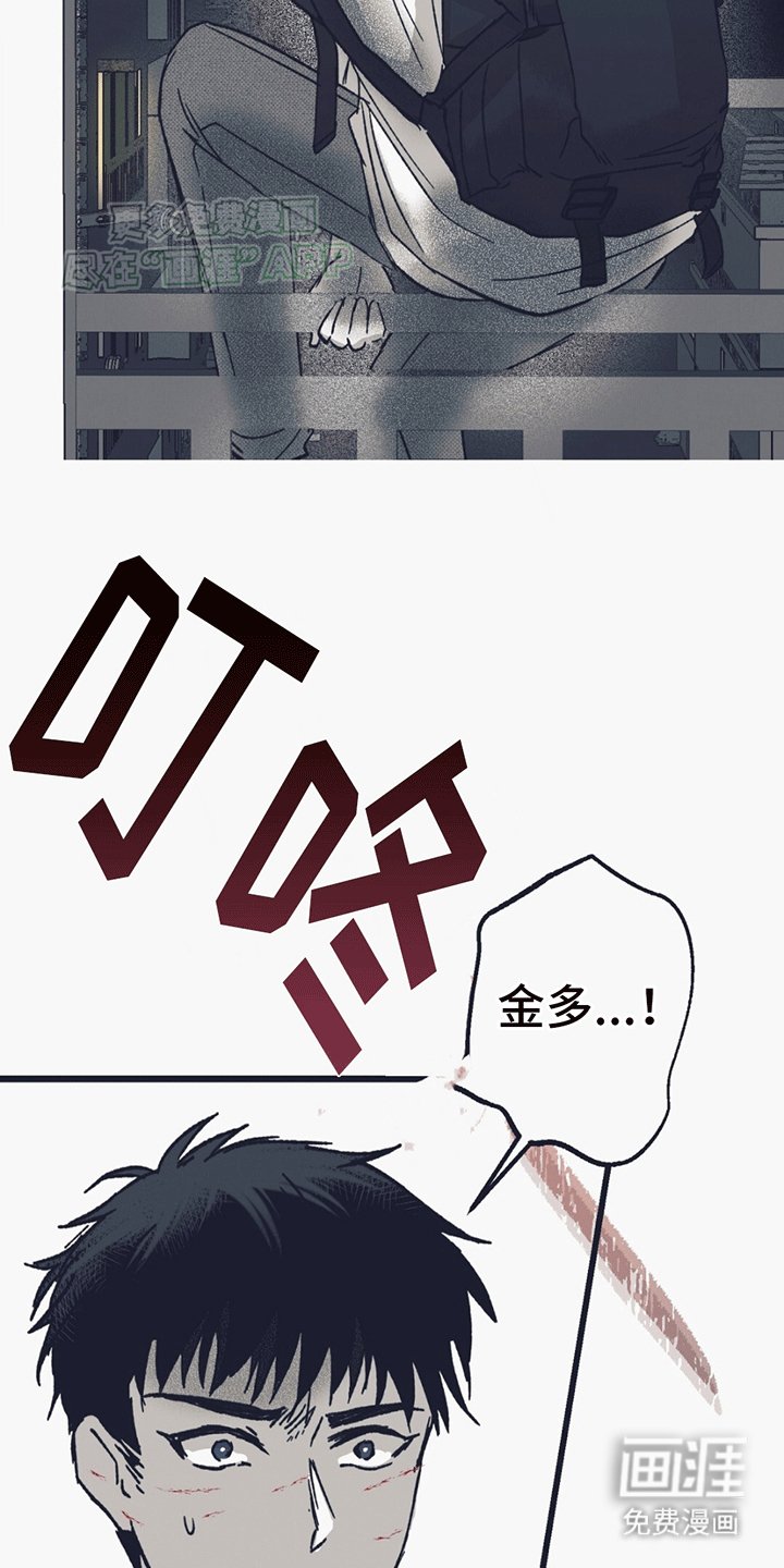 第14章：匕首
