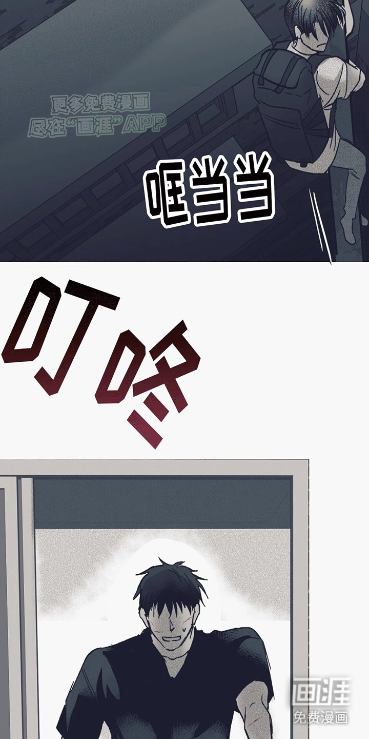 第14章：匕首