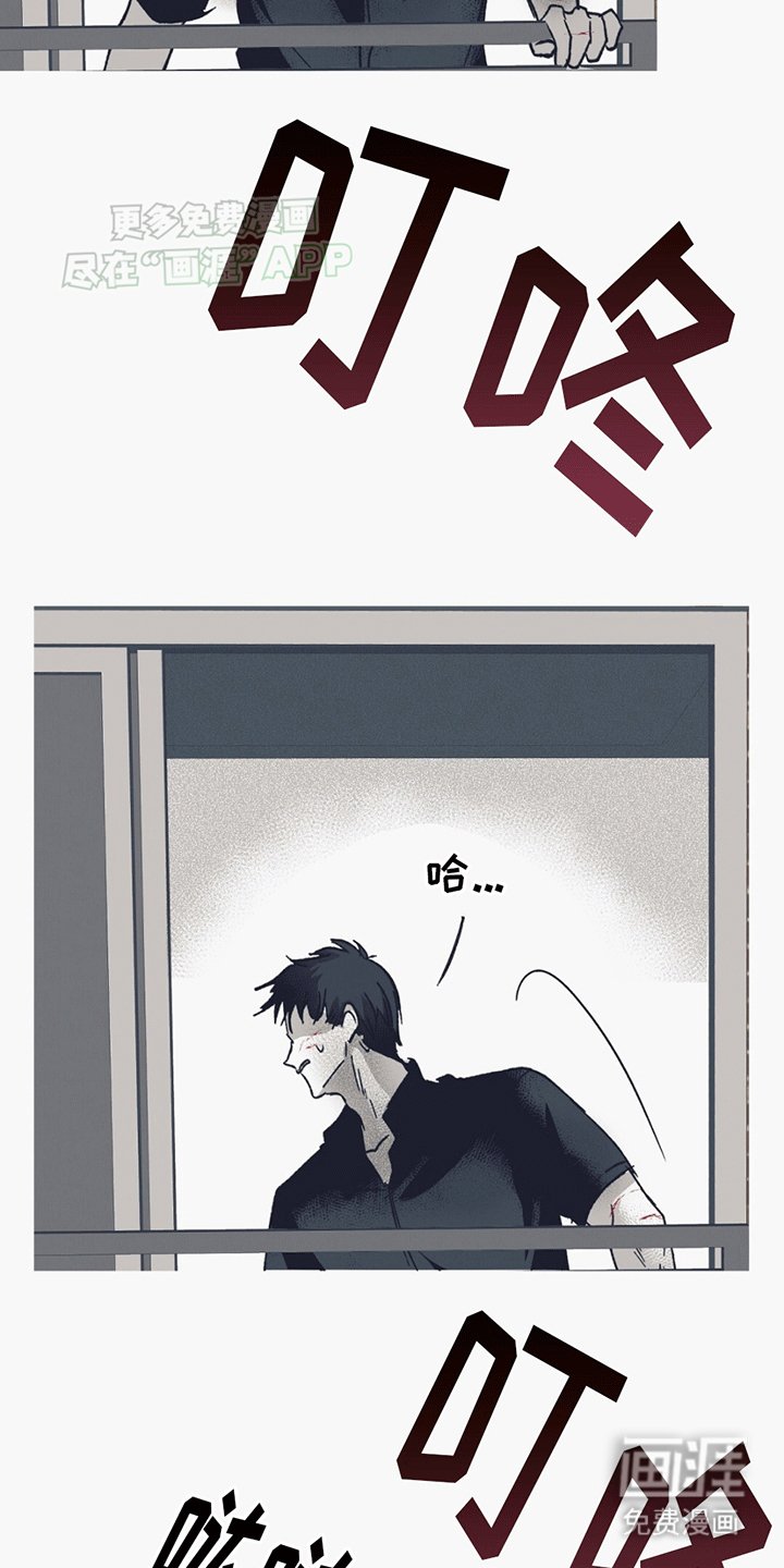 第14章：匕首