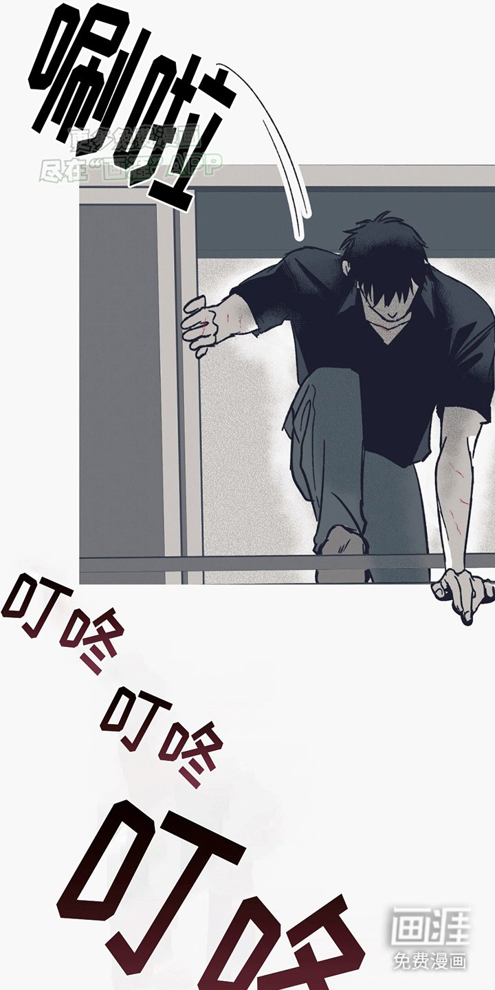 第14章：匕首