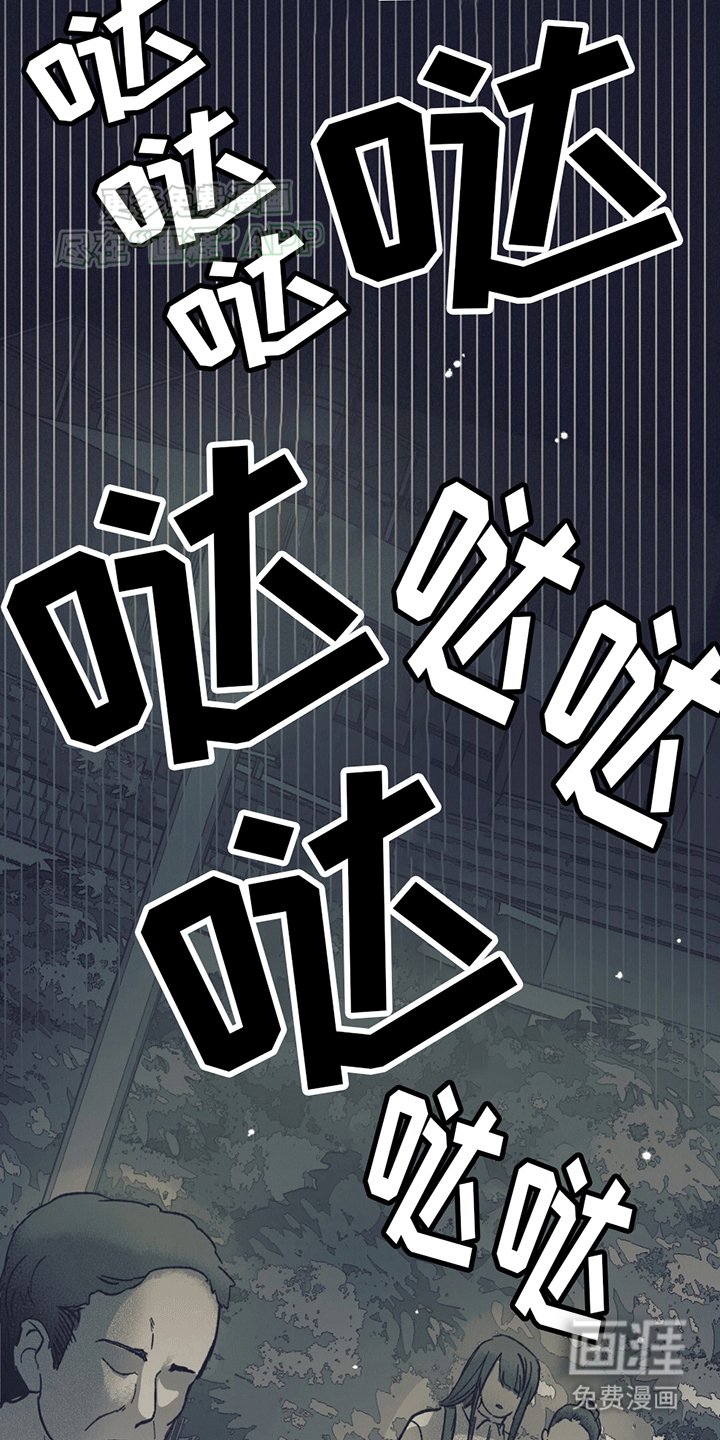 第14章：匕首