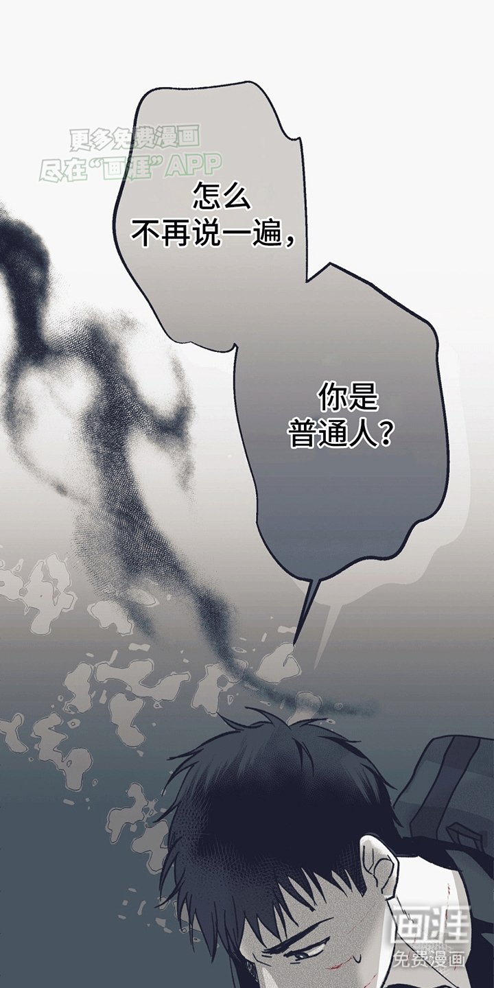 第14章：匕首