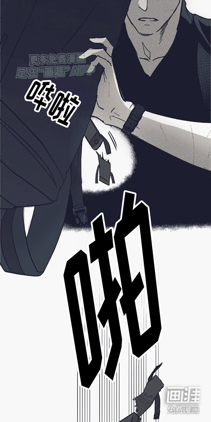 第15章：逃跑
