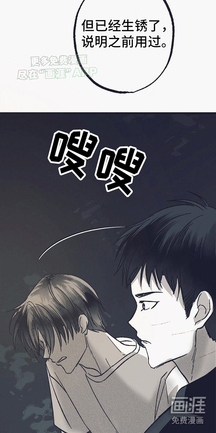 第15章：逃跑