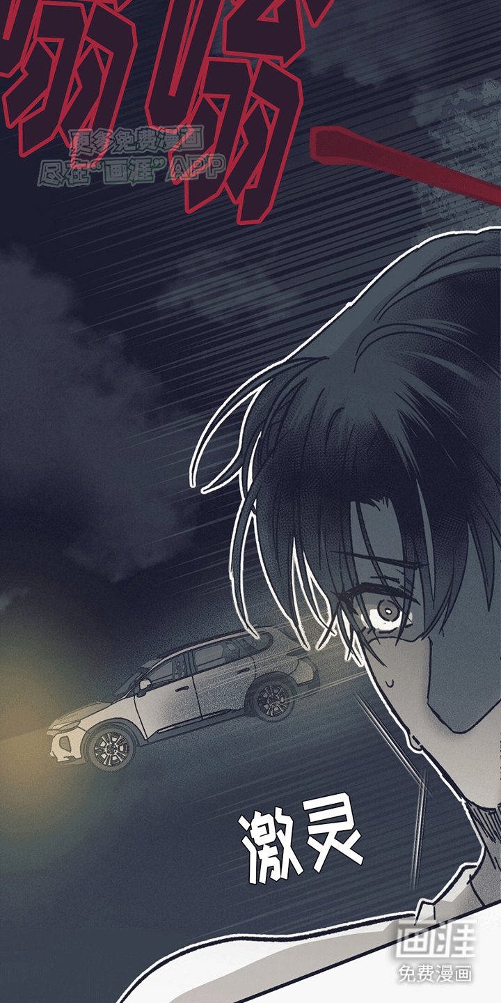 第15章：逃跑