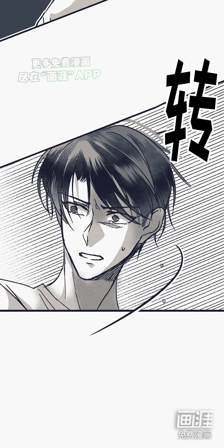 第15章：逃跑