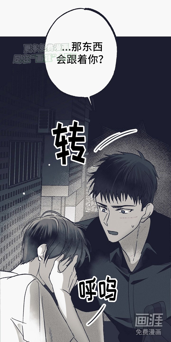 第15章：逃跑