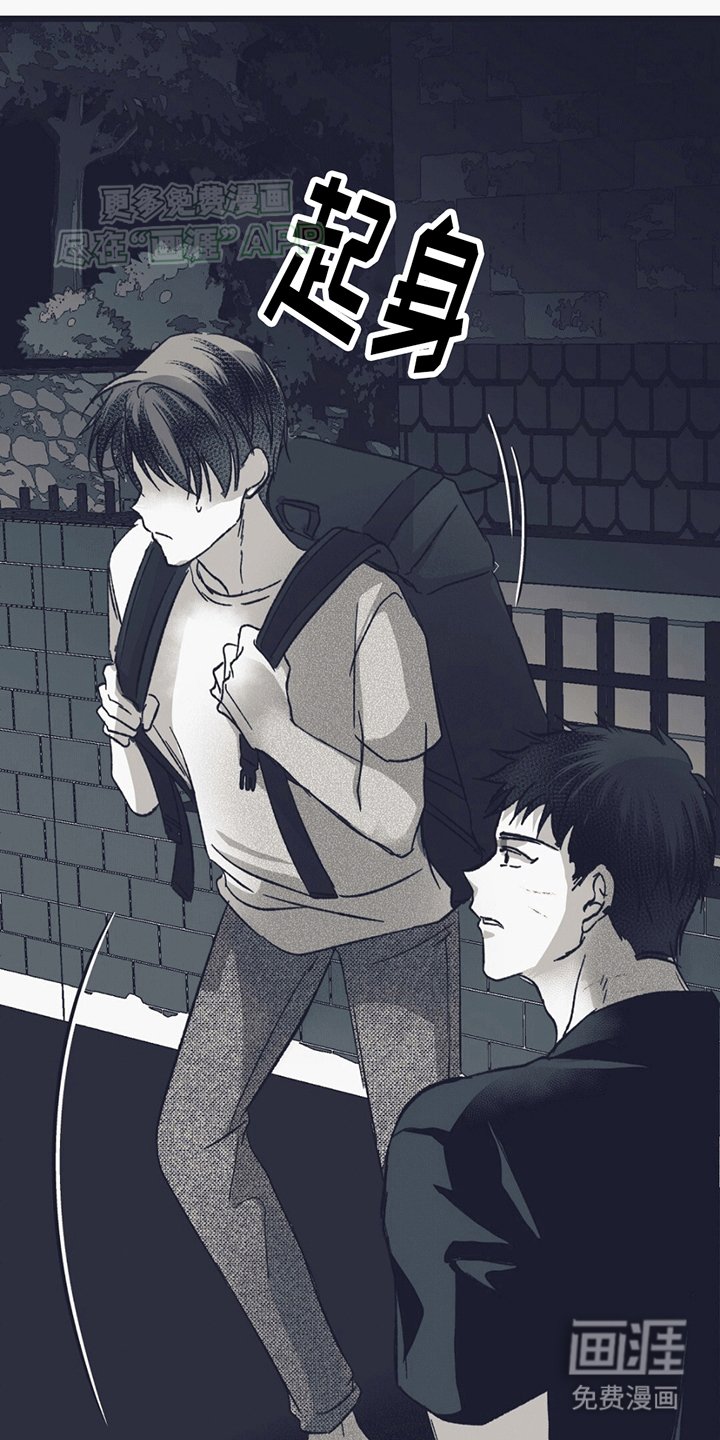 第15章：逃跑