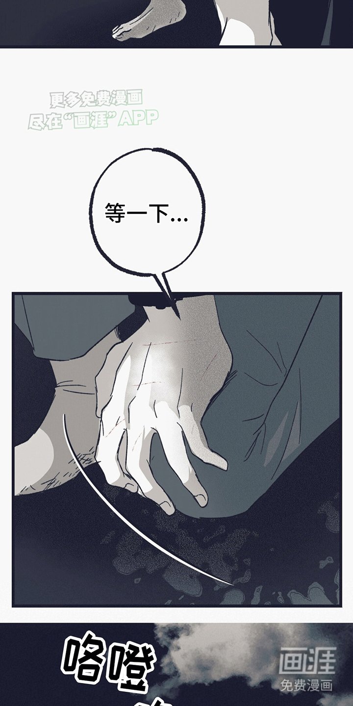 第15章：逃跑