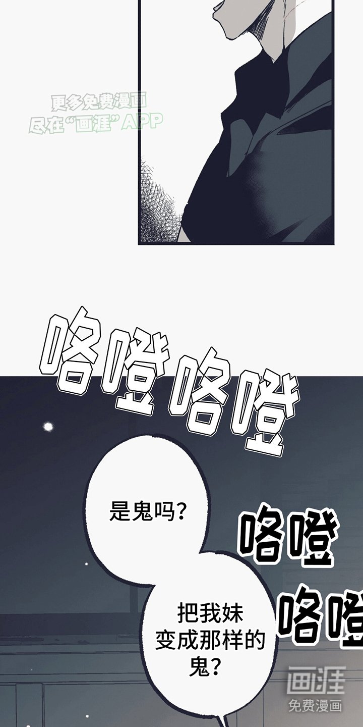 第15章：逃跑