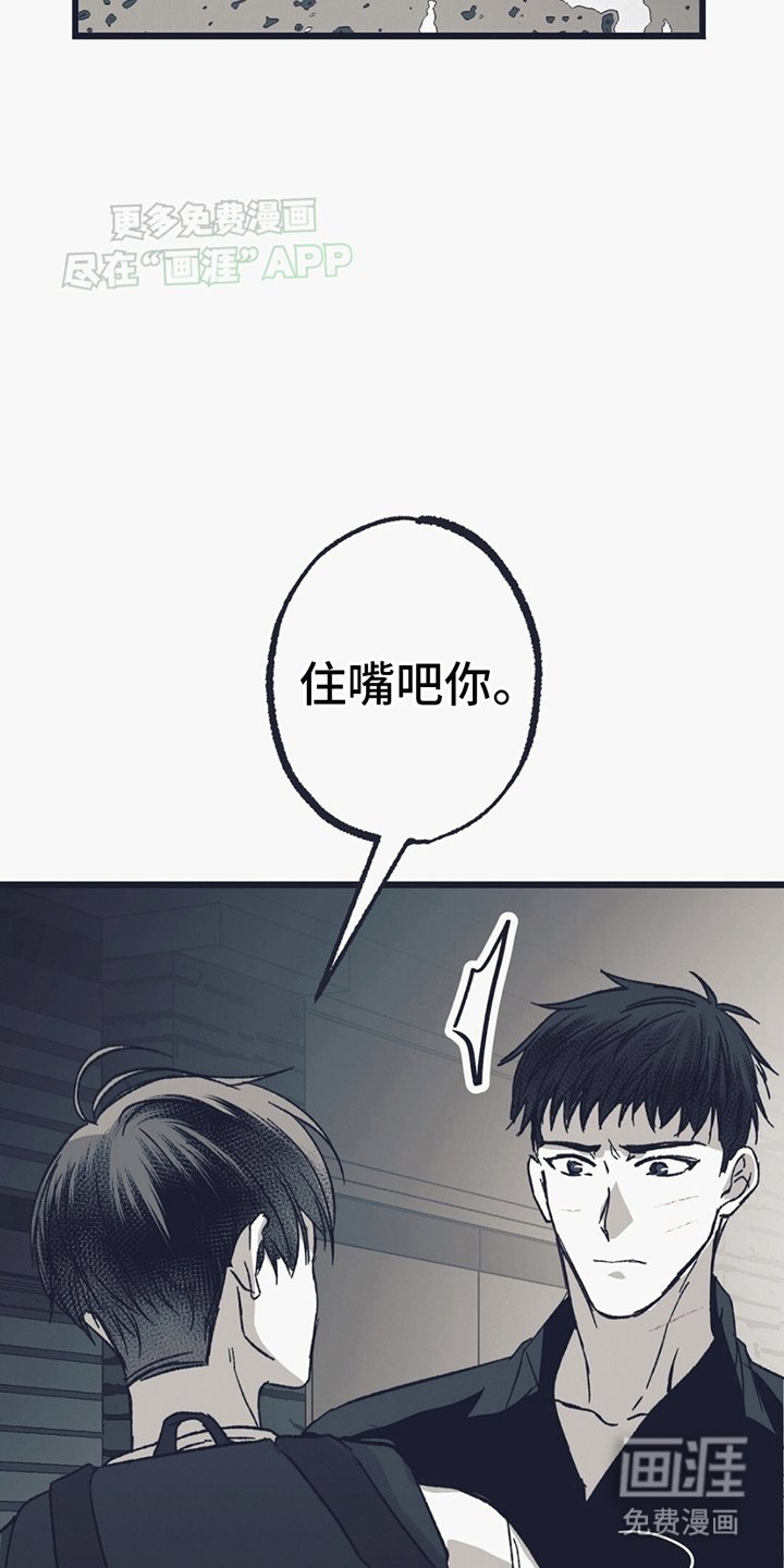 第15章：逃跑