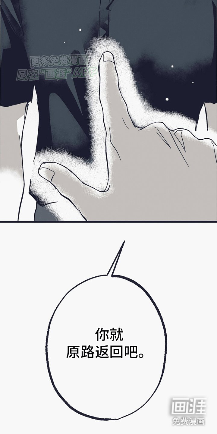 第15章：逃跑