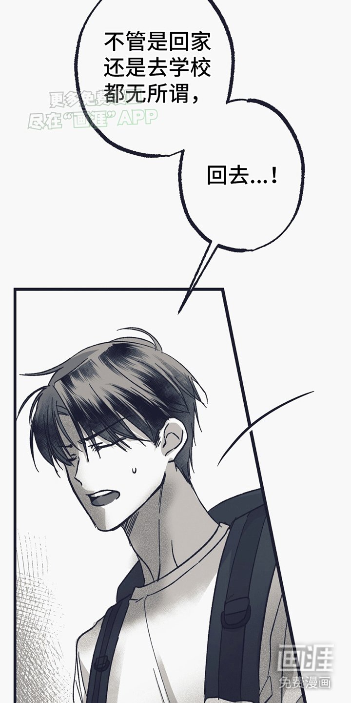 第15章：逃跑