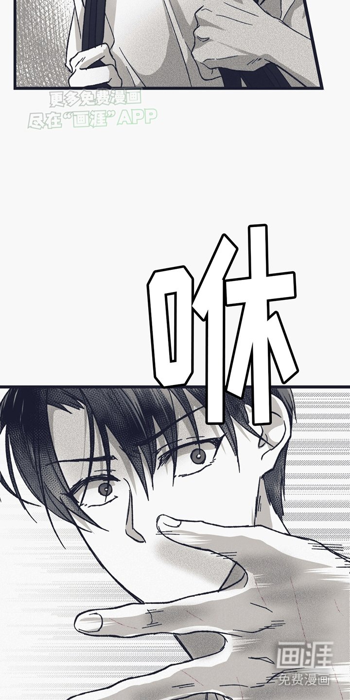 第15章：逃跑