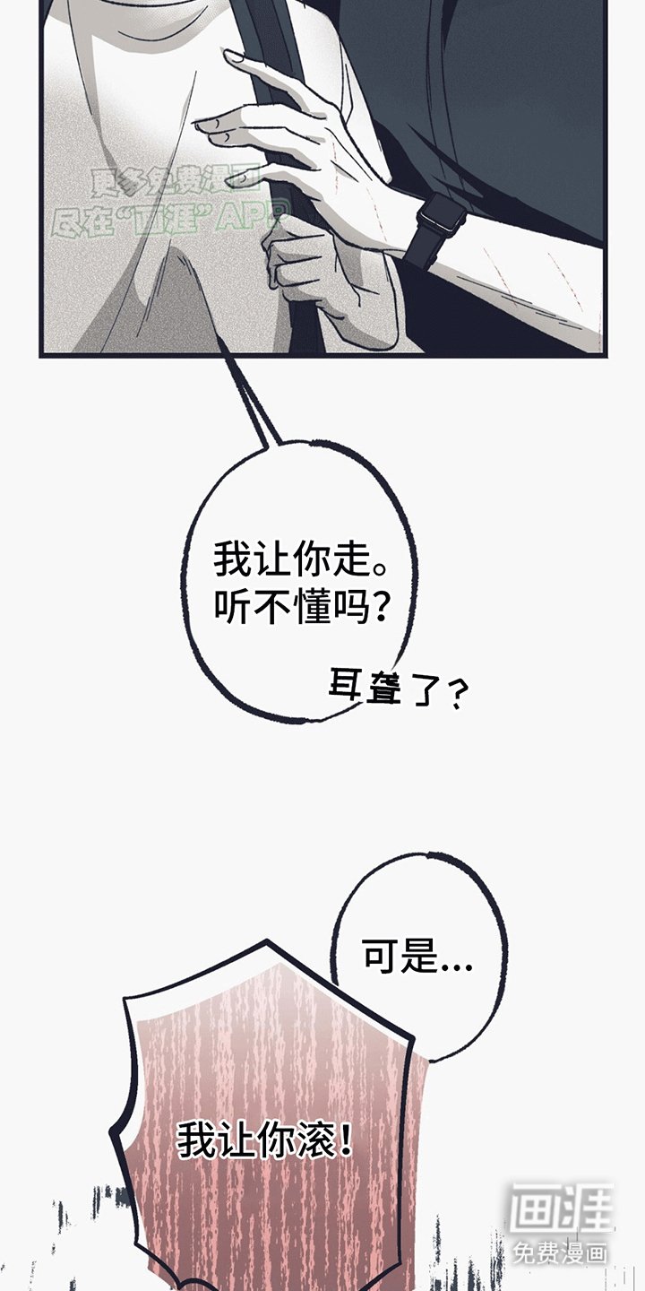 第15章：逃跑