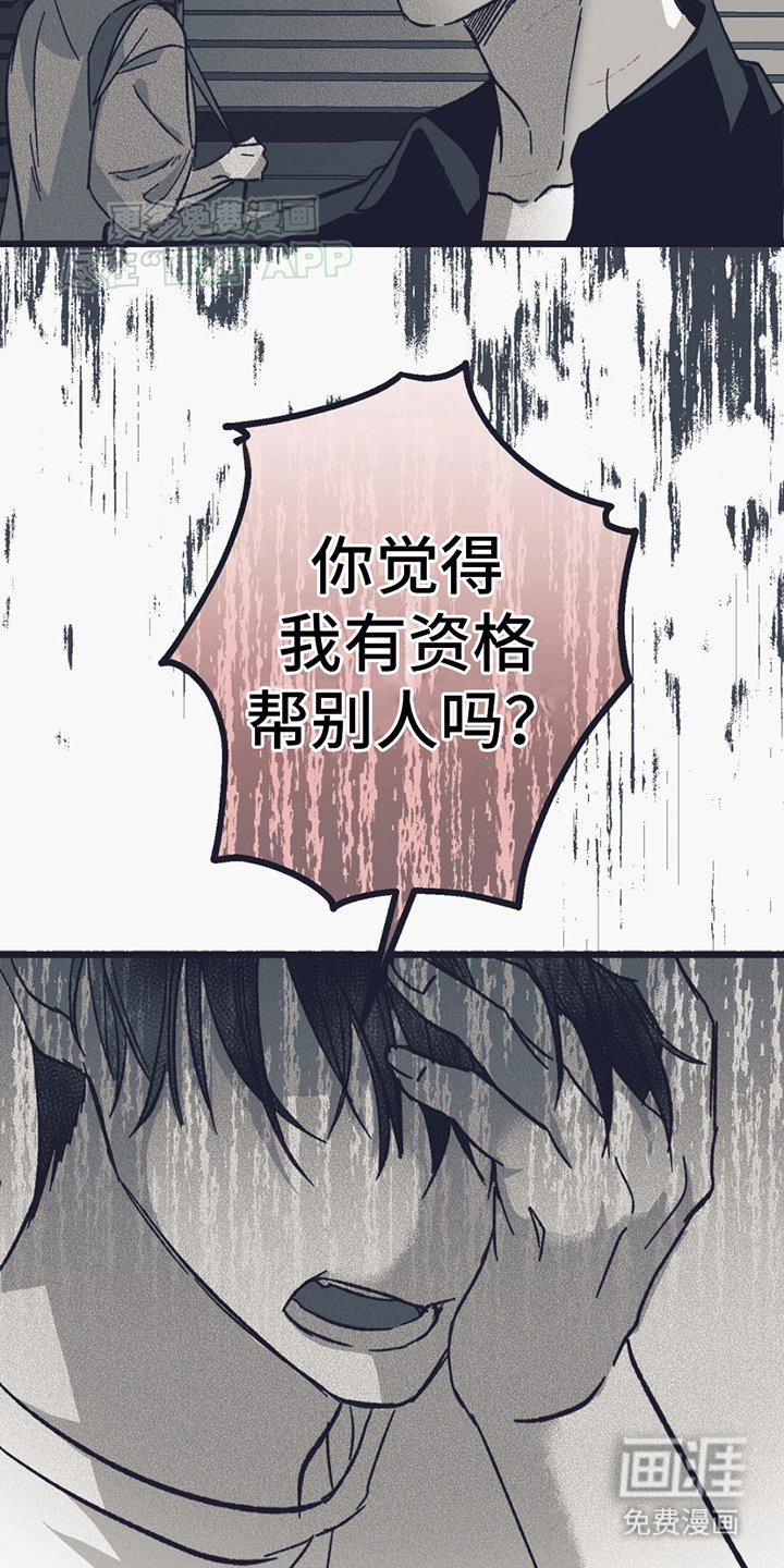 第15章：逃跑
