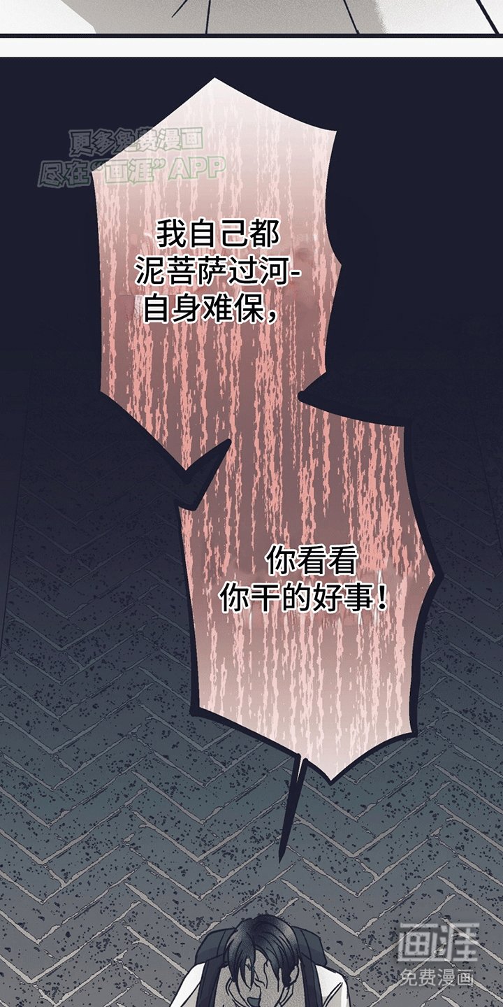 第15章：逃跑