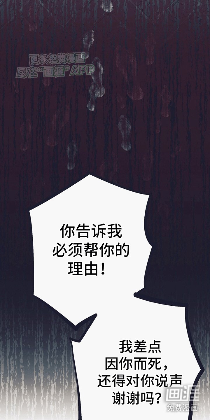 第15章：逃跑