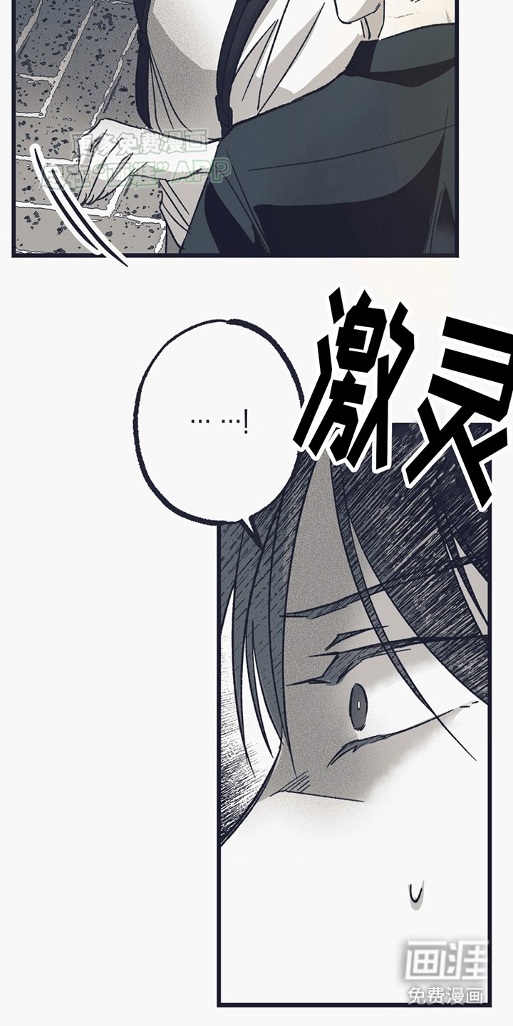 第16章：怪异的男人