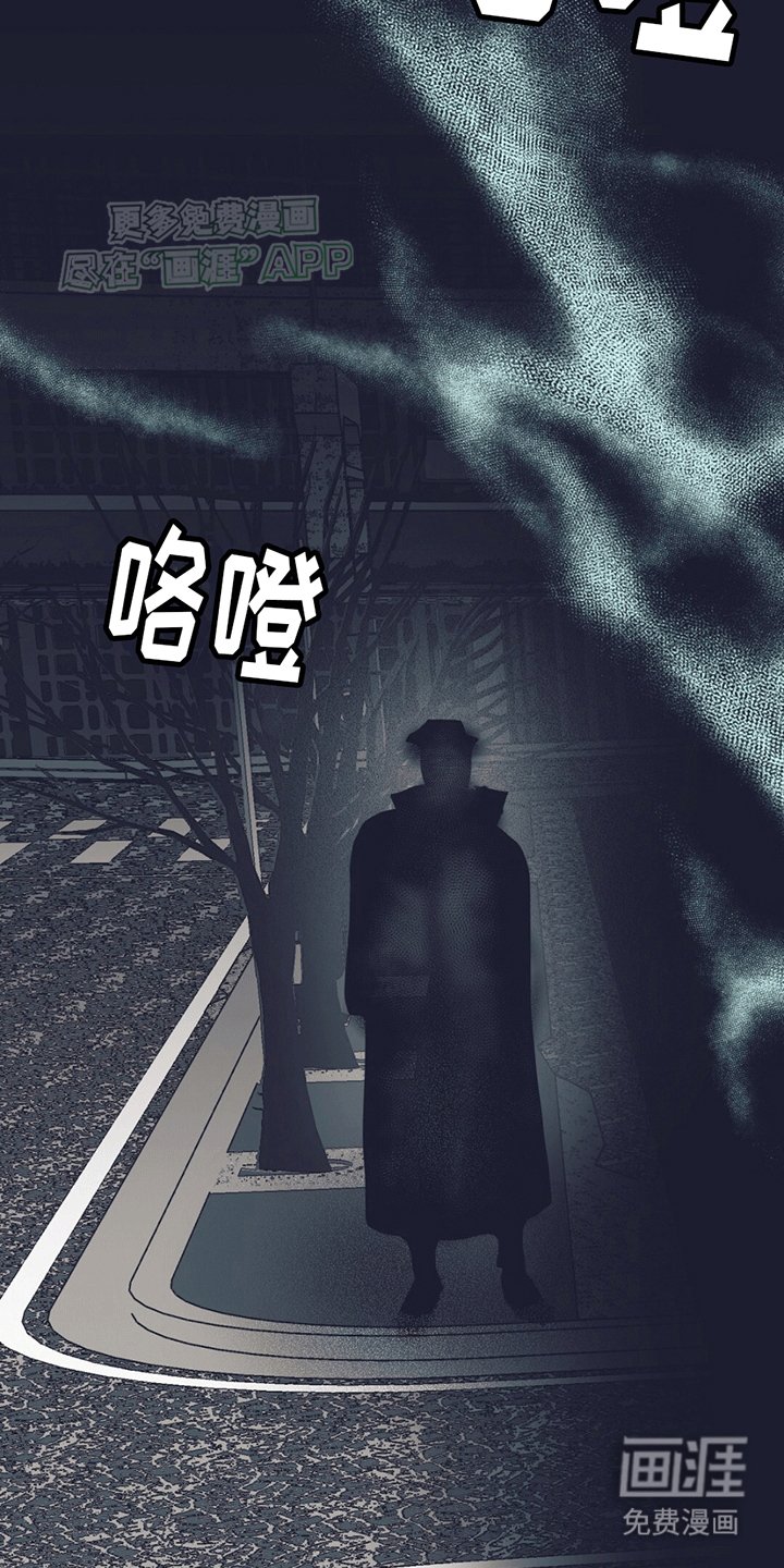 第16章：怪异的男人