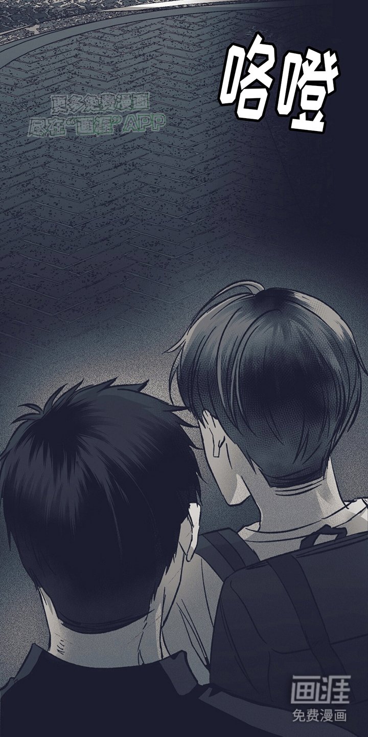第16章：怪异的男人