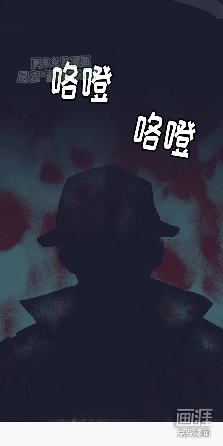 第16章：怪异的男人
