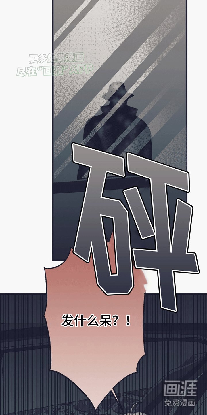第16章：怪异的男人