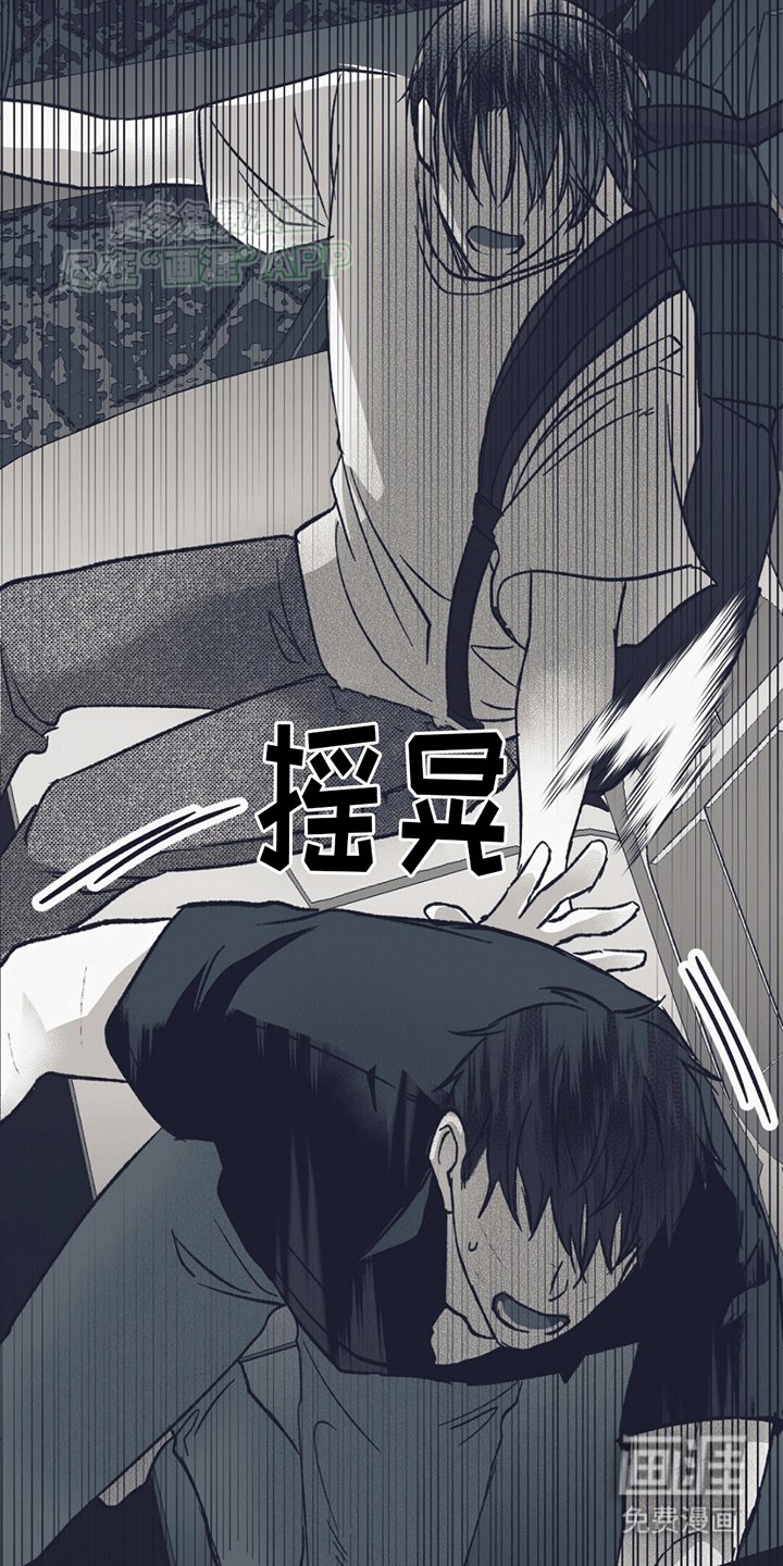 第16章：怪异的男人