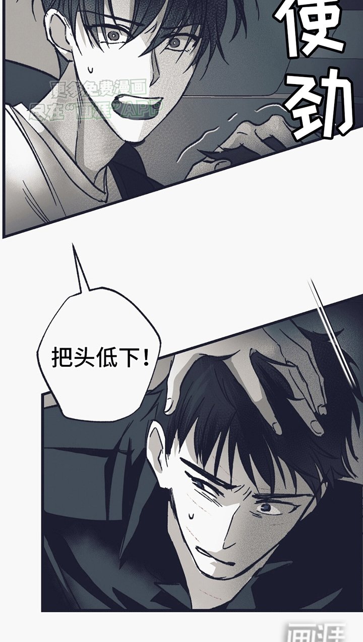 第16章：怪异的男人