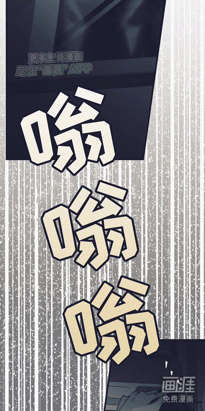第16章：怪异的男人