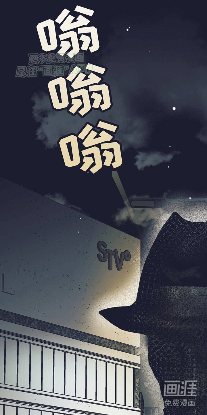 第16章：怪异的男人