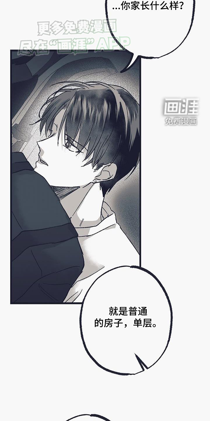 第17章：目标是我