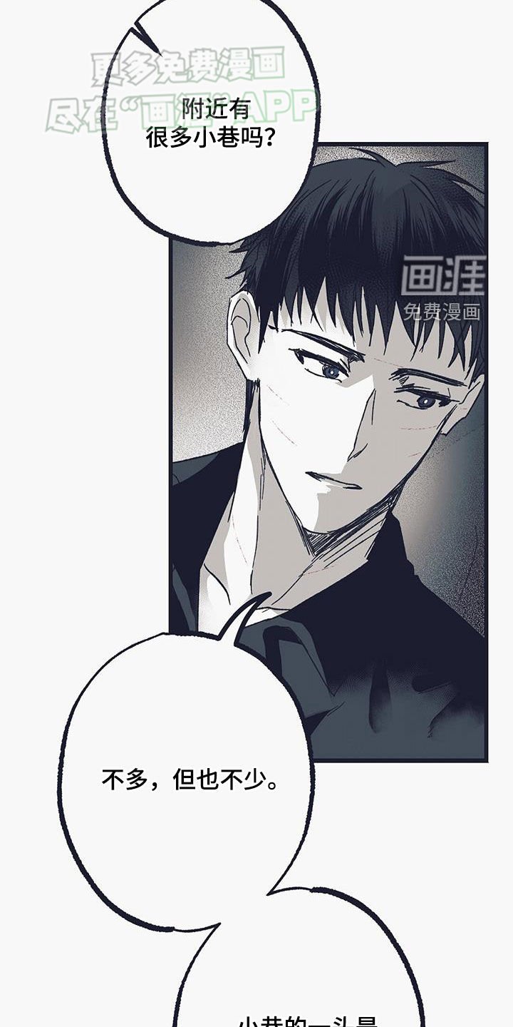 第17章：目标是我