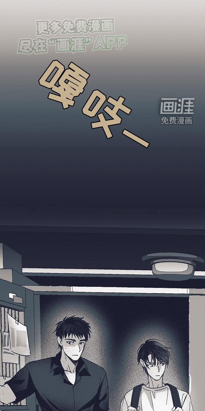 第17章：目标是我