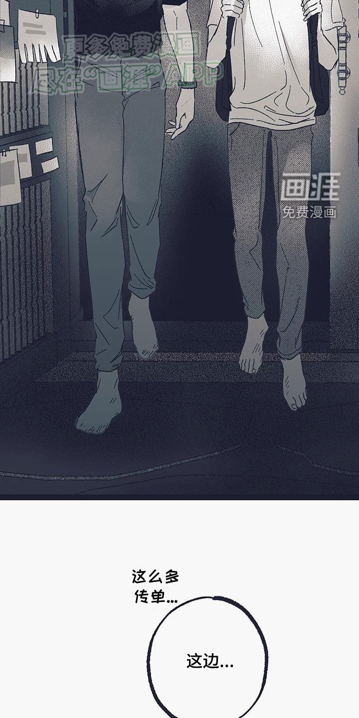 第17章：目标是我