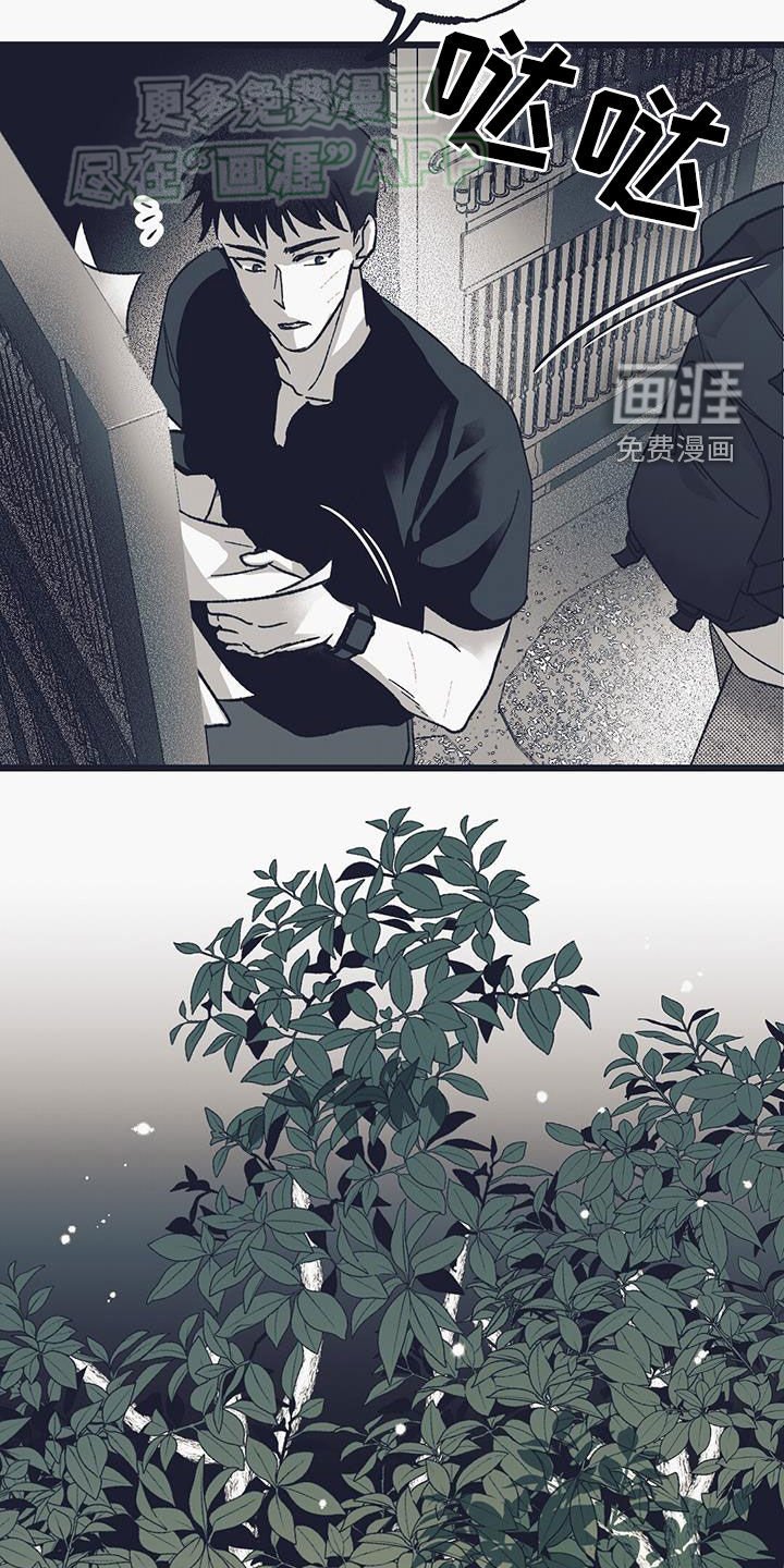 第17章：目标是我