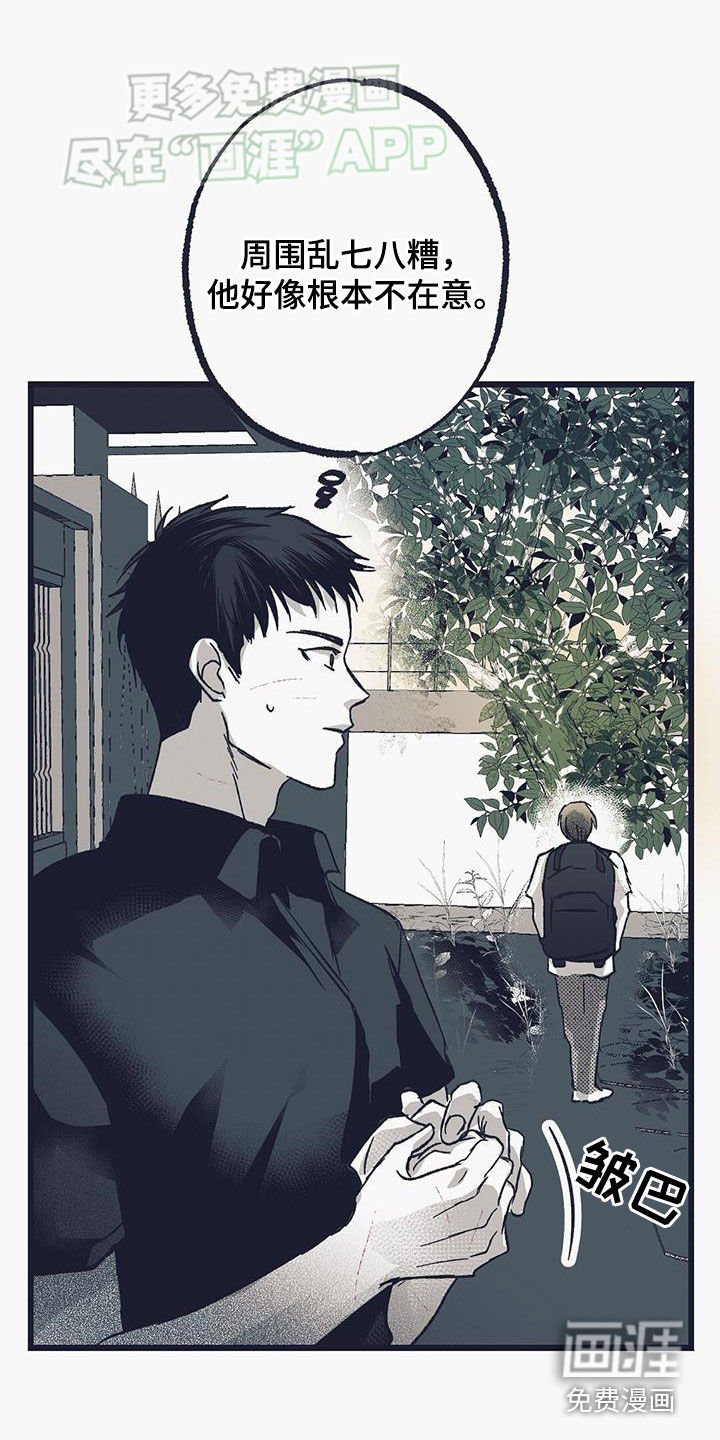 第17章：目标是我