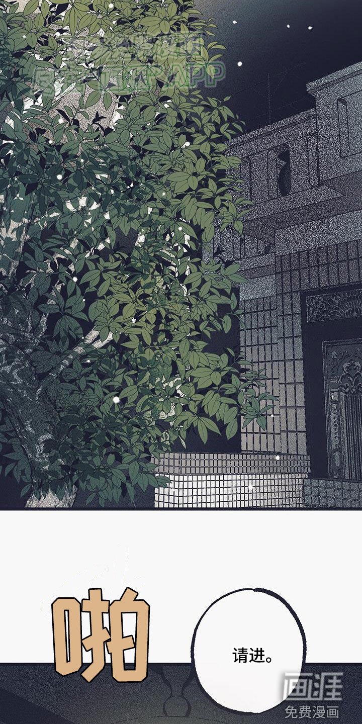 第17章：目标是我