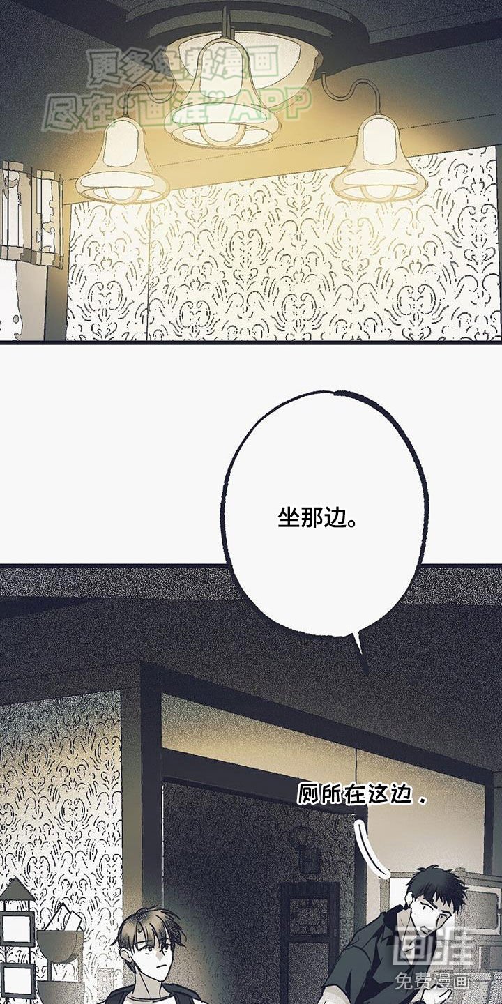 第17章：目标是我