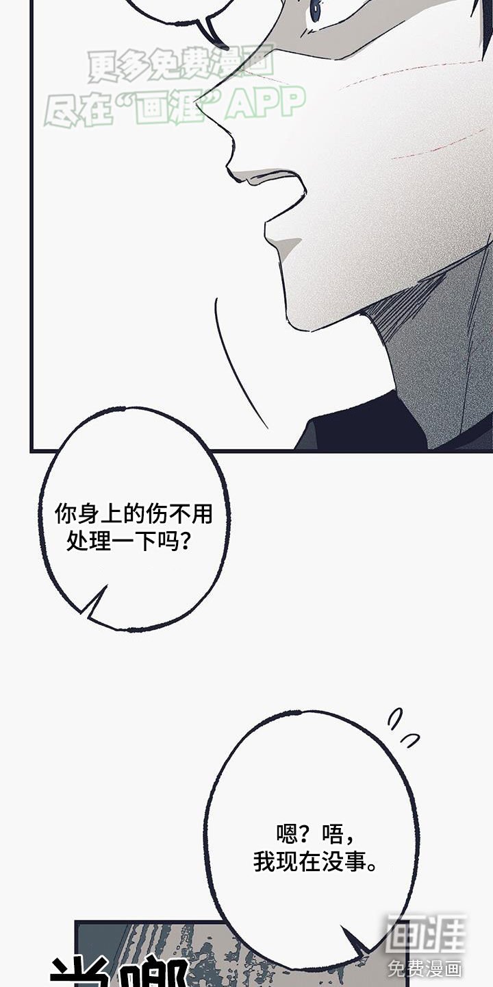 第17章：目标是我