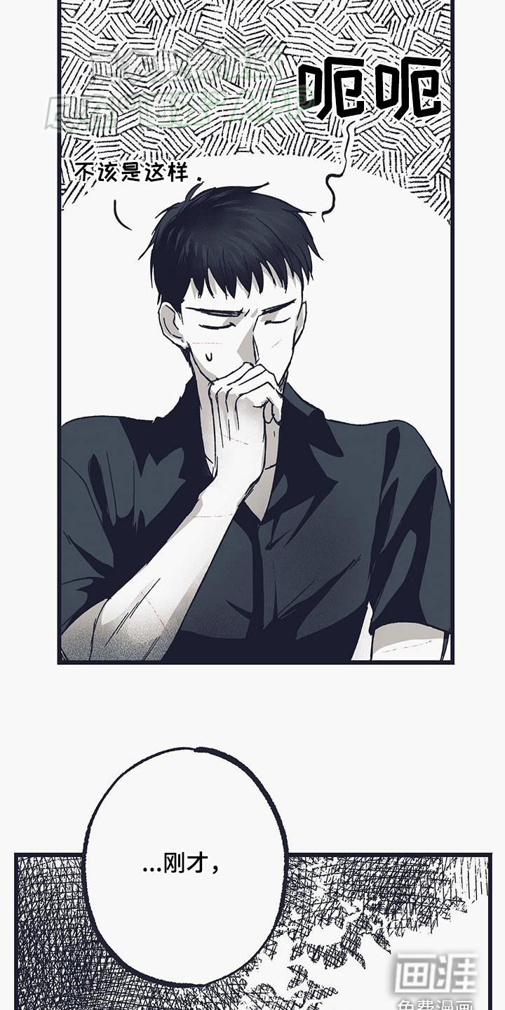 第17章：目标是我
