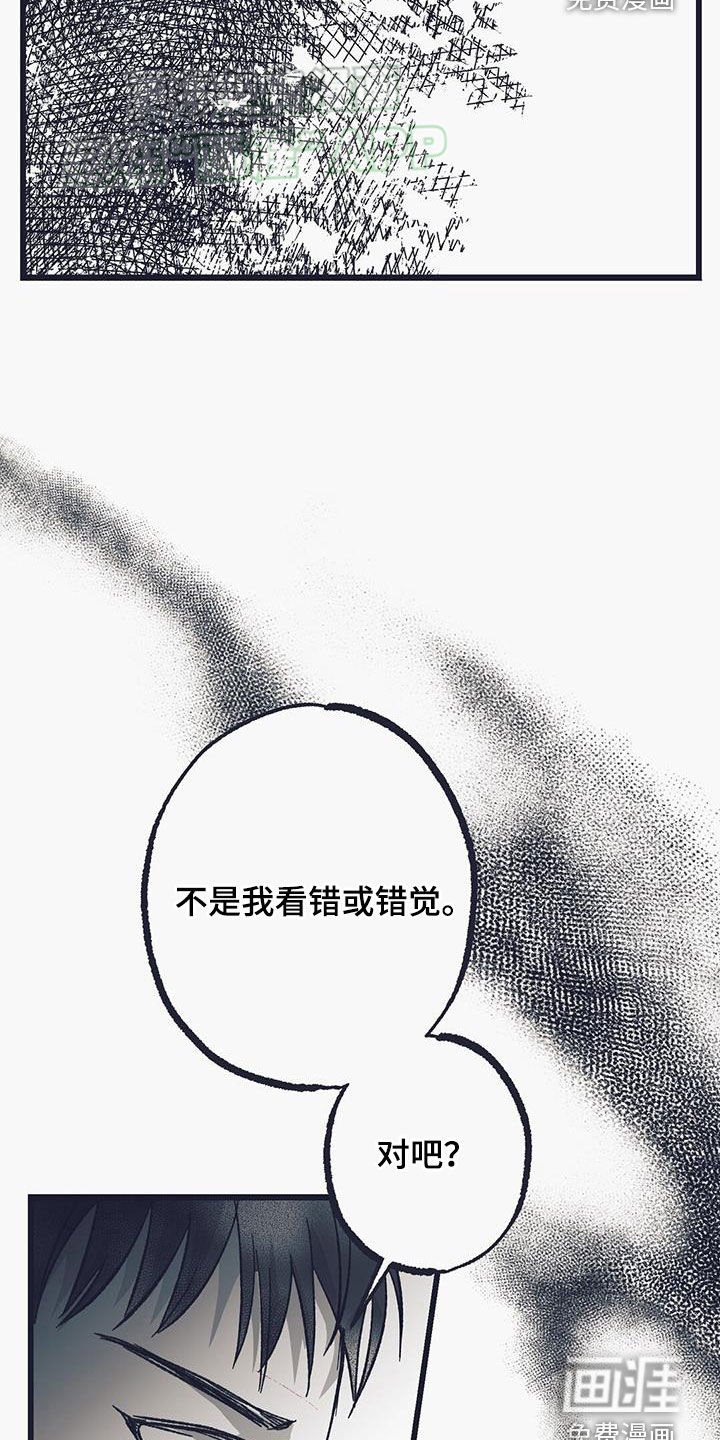 第17章：目标是我
