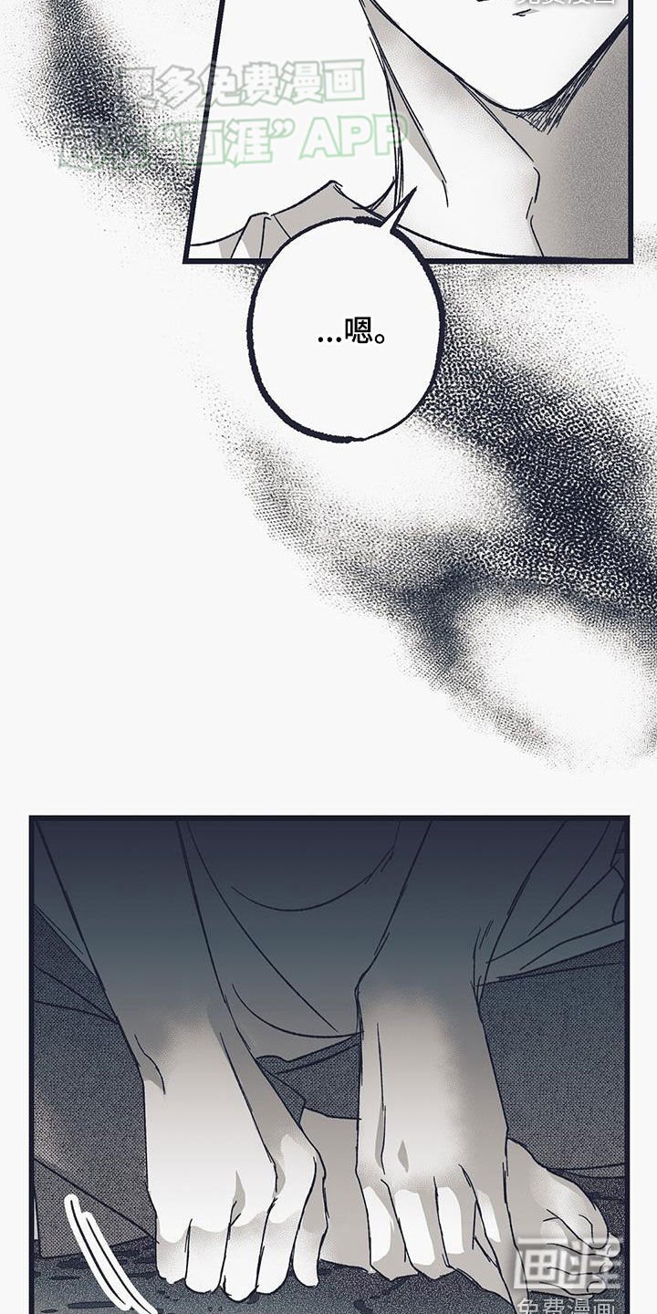 第17章：目标是我