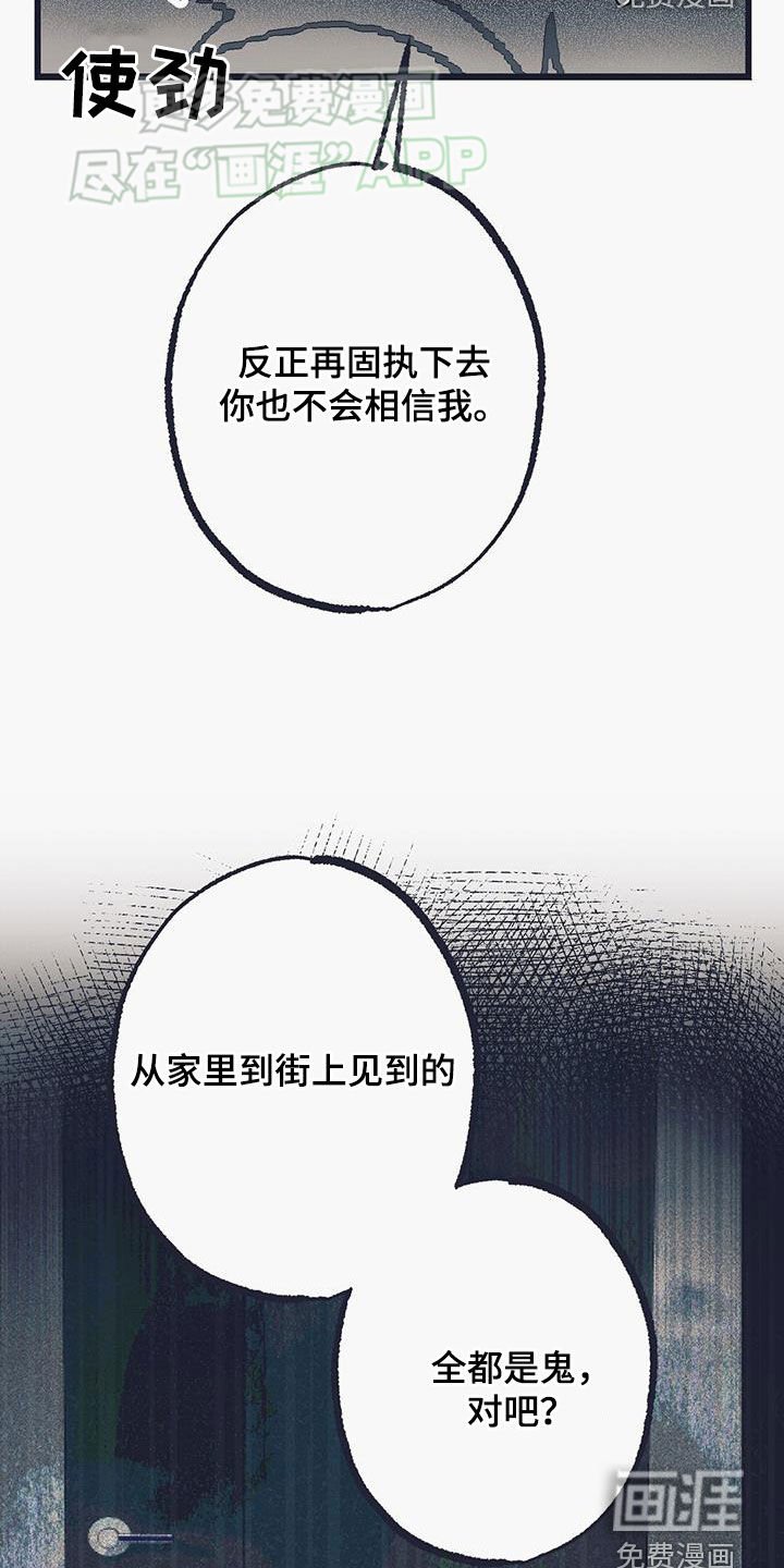 第17章：目标是我