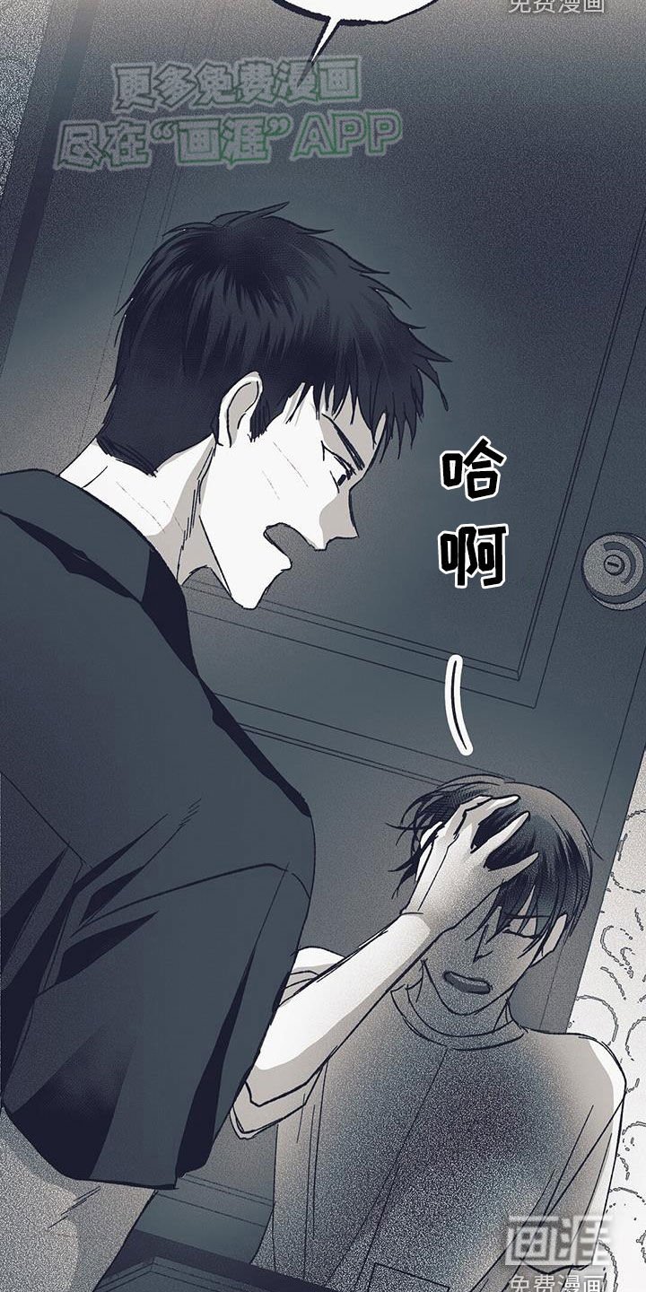 第17章：目标是我