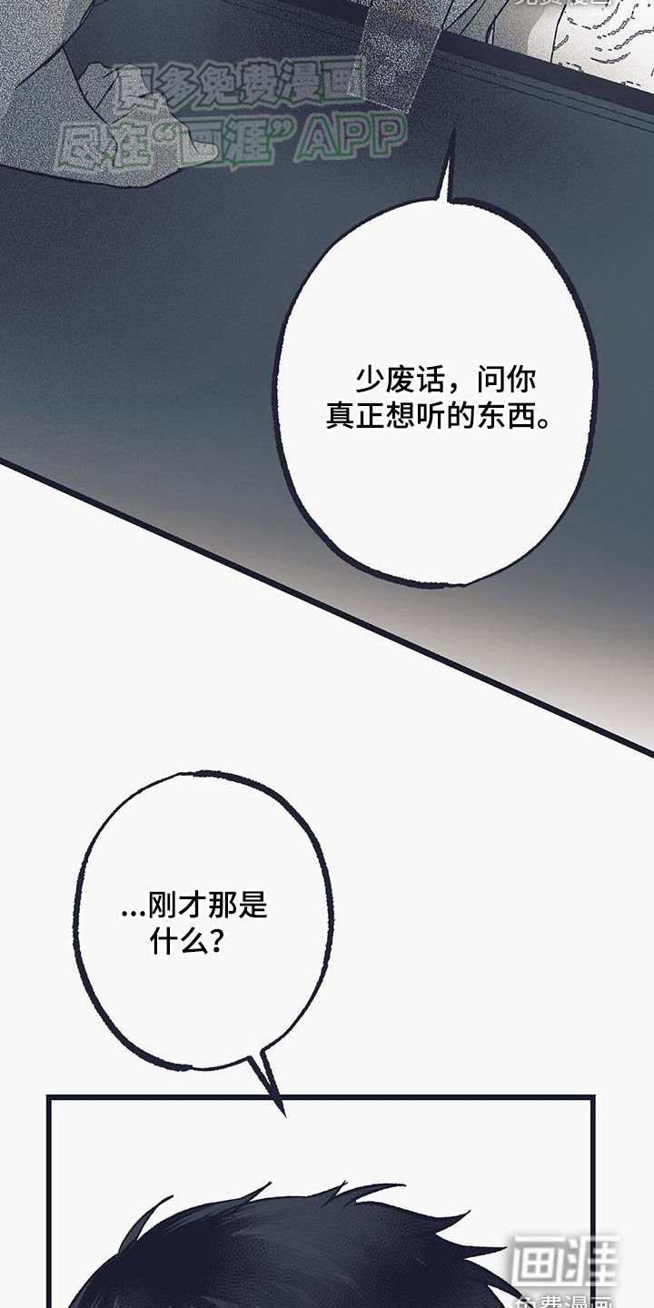 第17章：目标是我