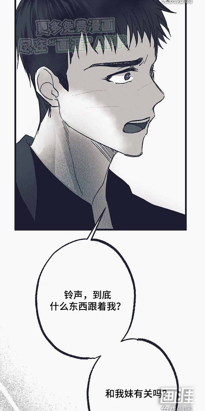 第17章：目标是我