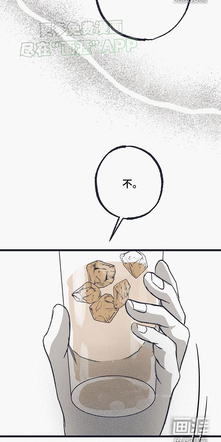 第17章：目标是我